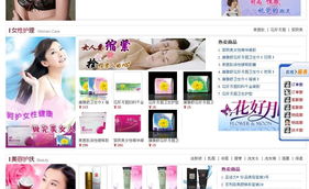 幸福商城免費(fèi)代理 1.3折批發(fā)商品及數(shù)據(jù)處理與存儲支持服務(wù)